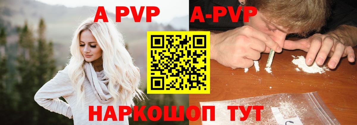 Alfa_PVP СК  Alpha-PVP Соль  Джанкой  Альфа ПВП Соль  Вход с VPN 