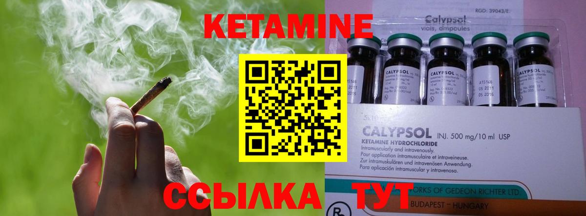 KRAKEN зеркало  Кетамин ketamine  Вход с VPN  Джанкой 
