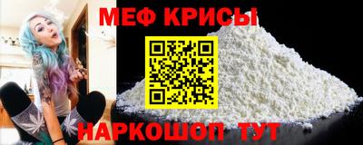 МДМА Ливны