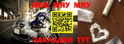 мефедрон VHQ Ликино-Дулёво