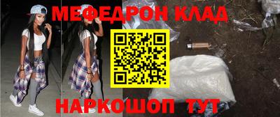 мефедрон VHQ Ликино-Дулёво