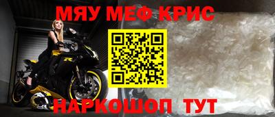 МДМА Ливны