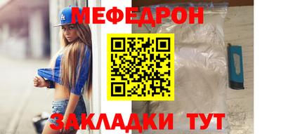 МДМА Ливны