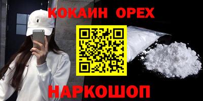 мефедрон VHQ Ликино-Дулёво