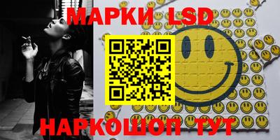 МДМА Ливны