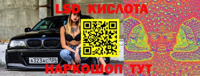ПСИЛОЦИБИНОВЫЕ ГРИБЫ Лесосибирск