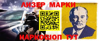 ПСИЛОЦИБИНОВЫЕ ГРИБЫ Лесосибирск