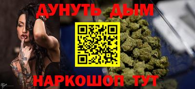 МДМА Ливны