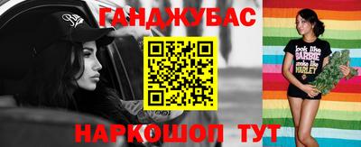 ПСИЛОЦИБИНОВЫЕ ГРИБЫ Лесосибирск