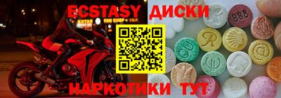 МДМА Ливны