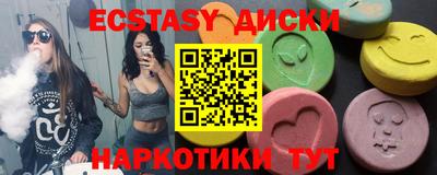 мефедрон VHQ Ликино-Дулёво