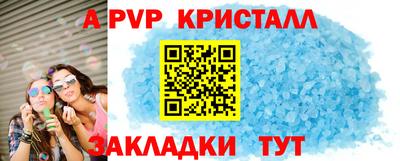 ПСИЛОЦИБИНОВЫЕ ГРИБЫ Лесосибирск