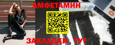 МДМА Ливны