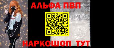 мефедрон VHQ Ликино-Дулёво