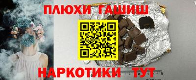 ПСИЛОЦИБИНОВЫЕ ГРИБЫ Лесосибирск