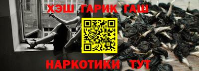 мефедрон VHQ Ликино-Дулёво