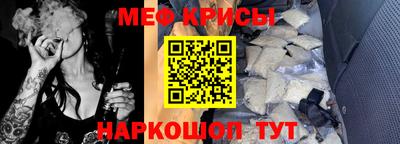 мефедрон VHQ Ликино-Дулёво