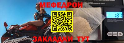MESCALINE Кумертау