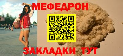 мефедрон VHQ Ликино-Дулёво