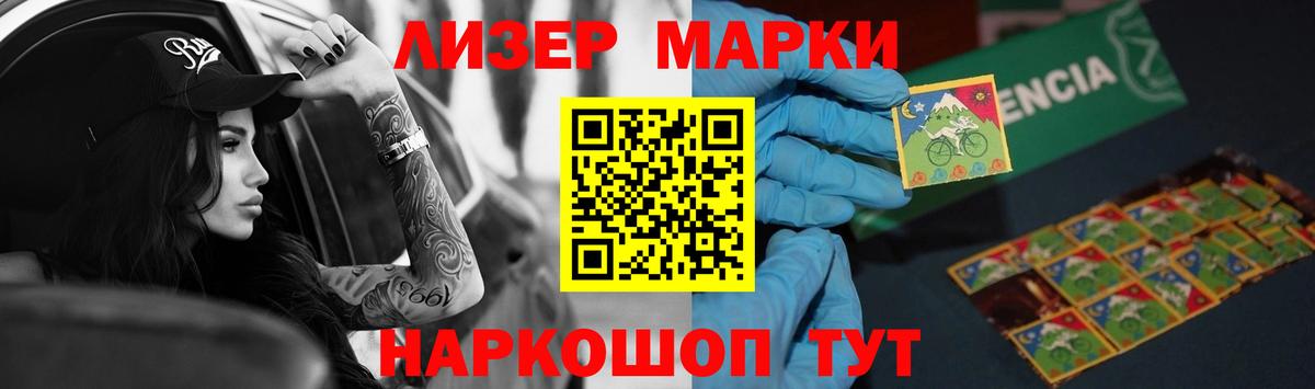 Лсд 25 экстази  ЛСД экстази кислота  Джанкой  Вход с VPN  LSD-25 экстази кислота 