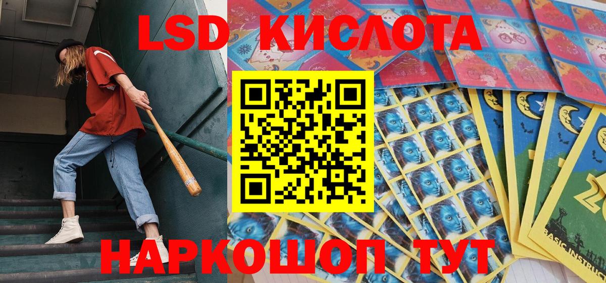 Наркотические марки 1500мкг  Вход с VPN  Джанкой 
