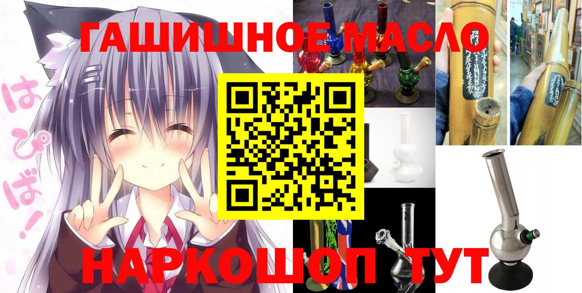 ТГК жижа Джанкой