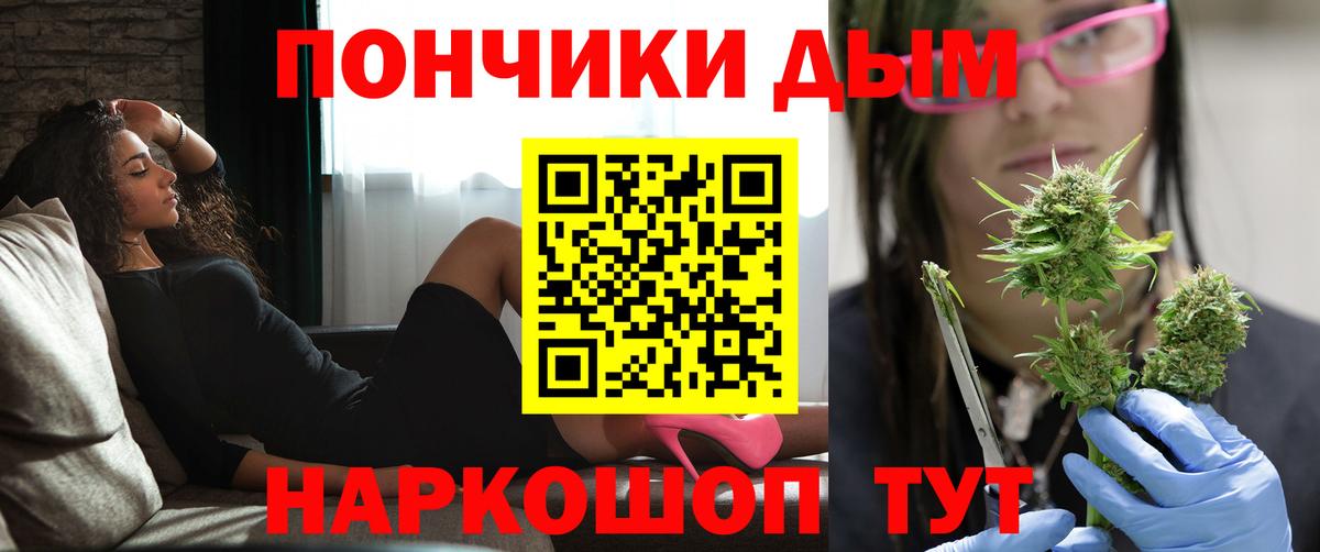 Конопля индика  Шишки марихуана ГИДРОПОН  Джанкой  Вход с VPN  Каннабис THC 21% 